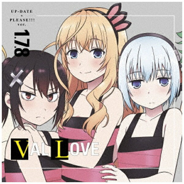 9姉妹のキャストが歌うTVアニメ『戦×恋（ヴァルラヴ）』エンディングテーマ！本作は、早乙女一千花・七樹・八雲（CV：内山夕実/本渡楓/河瀬茉希）歌唱による作品。 （C）RS