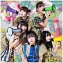 ダイキサウンド|Daiki sound Kiss Bee/ えす・あ〜る・わい Type-C【CD】 【代金引換配送不可】