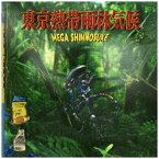 ポニーキャニオン｜PONY CANYON Mega Shinnosuke/ 東京熱帯雨林気候【CD】 【代金引換配送不可】