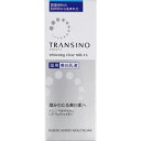 第一三共ヘルスケア｜DAIICHI SANKYO HEALTHCARE トランシーノ薬用ホワイトニングクリアミルクEX