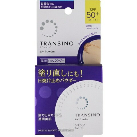 第一三共ヘルスケア｜DAIICHI SANKYO HEALTHCARE トランシーノ薬用UVパウダー （12g）
