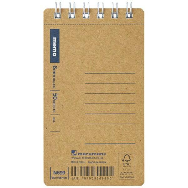 マルマン｜maruman A7スリムメモクラフト表紙 N699