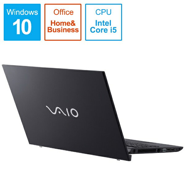 VAIO　バイオ VJS15490411B ノートパソコン VAIO S15 ブラック [15.6型 /intel Core i5 /HDD：1TB /メモリ：8GB /2019年11月モデル][15.6インチ office付き 新品 windows10]