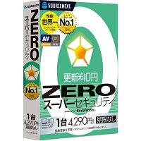 ソースネクスト　SOURCENEXT ZERO スーパーセキュリティ 1台用 [Win・Mac・Android・iOS用][セキュリティソフトzero ZEROスーパーセキユリテイ1ダイ]