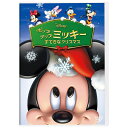 ウォルト ディズニー ジャパン｜The Walt Disney Company (Japan) ポップアップ ミッキー／すてきなクリスマス【DVD】 【代金引換配送不可】