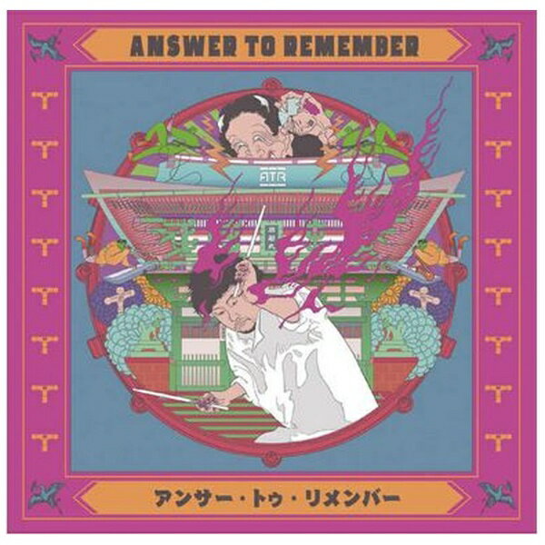 ソニーミュージックマーケティング｜Sony Music Marketing Answer to Remember/ Answer to Remember 通常盤【CD】 【代金引換配送不可】