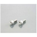 キタコ|kitaco 0900-050-01004 キャップボルト(ステンレス) 5X20/2PC