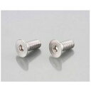 キタコ|kitaco 0900-080-30003 皿キャップボルト(ステンレス) 8X25/2PC