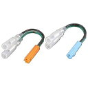 キタコ|kitaco 0900-755-01101 ウインカー変換ハーネスSET