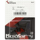 キタコ|kitaco 678-0500110 ウエルナット(5個入)