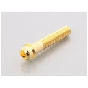 キタコ|kitaco 0901-080-00001 ビビットボルト(24K)