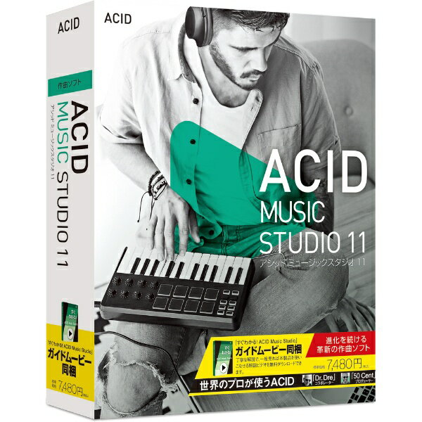 ソースネクスト｜SOURCENEXT ACID Music Studio 11 [Windows用][ACIDMS11]