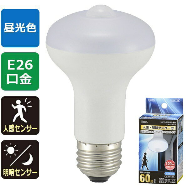 オーム電機｜OHM ELECTRIC LED電球 レフランプ形 E26 60形相当 人感明暗センサー付 LDR7D-W/S9 昼光色 E26 /レフランプ形 /60W相当 /昼光色 /1個 /下方向タイプ