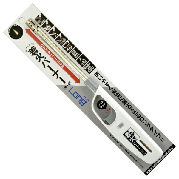 高森コーキ Takamori kohki 着火バーナーターボ(ロング/注入式ターボライター) TK-SF5通販格安セール情報 楽天 通販