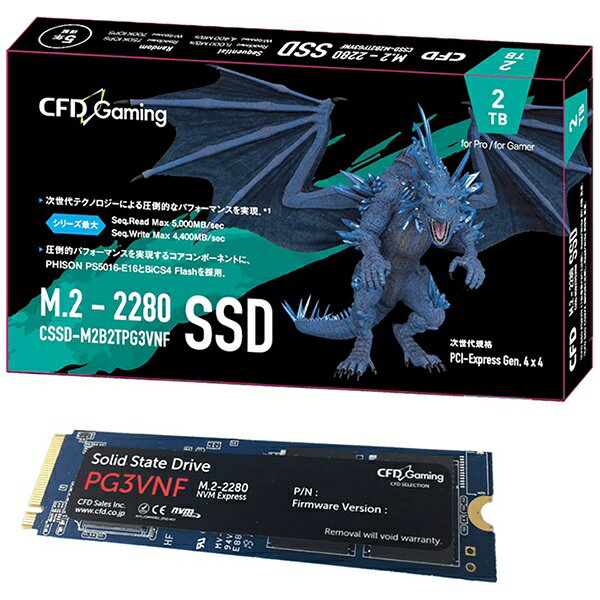 CFD販売｜シー・エフ・デー CSSD-M2B2TPG3VNF 内蔵SSD CFD Gaming [2TB /M.2][CSSDM2B2TPG3VNF]【バルク品】