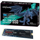 CFD販売｜シー エフ デー CSSD-M2B2TPG3VNF 内蔵SSD CFD Gaming 2TB /M.2 CSSDM2B2TPG3VNF 【バルク品】