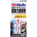 Holts｜ホルツ MH821 超強力接着剤 エポックス