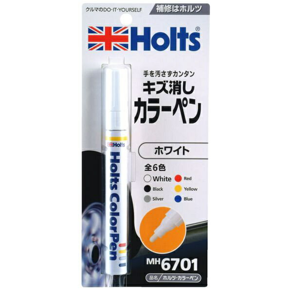 Holts｜ホルツ MH6701 キズ消しカラーペン ホワイト 13ml