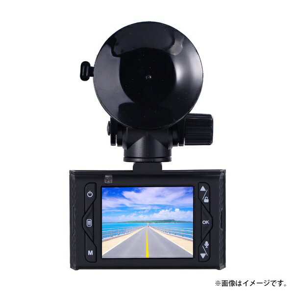 GPS、Gセンサー搭載の200万画素HDR機能ドライブレコーダー