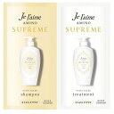 コーセーコスメポート KOSE COSMEPORT Jelaime(ジュレーム)アミノ シュープリームシャンプー&トリートメントトライアルセットサテンスリーク(10mL+10mL)〔シャンプー・リンス〕