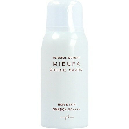 ナプラ|napla MIEUFA(ミーファ)フレグランスUVスプレー 80g SPF50+/PA++++ シェリーサボン ナプラ|napla MIEUFA(ミーファ)フレグランスUVスプレー 80g SPF50+/PA++++ シェリーサボン