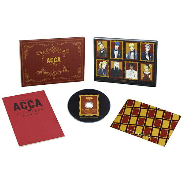 バンダイナムコフィルムワークス｜Bandai Namco Filmworks 朗読音楽劇『ACCA13区監察課』-Piece of Mind-【ブルーレイ】 【代金引換配送不可】