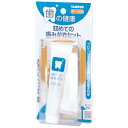 トーラス|TAURUS 初めての歯みがきセット 21g
