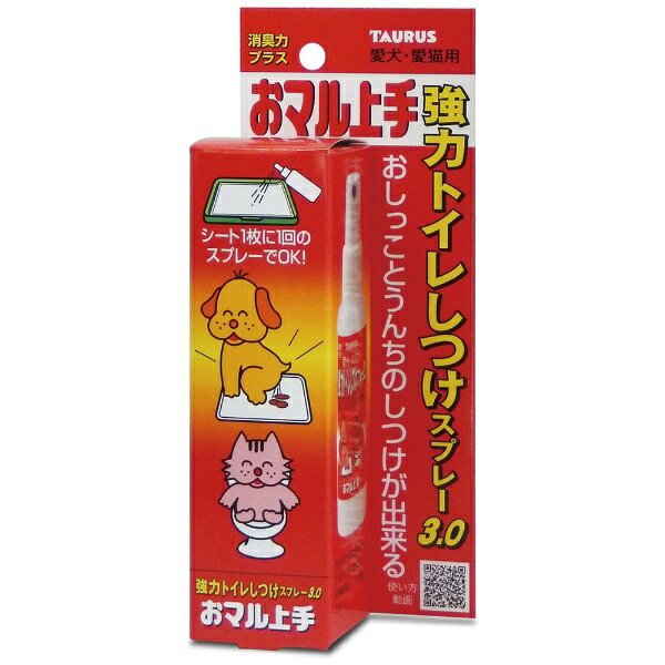 トーラス｜TAURUS おマル上手　100ml