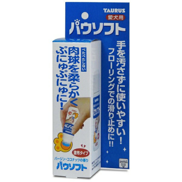 トーラス|TAURUS パウソフト 50mlの紹介画像2