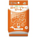 トーラス|TAURUS 目ヤニ・イヤーシート 30枚