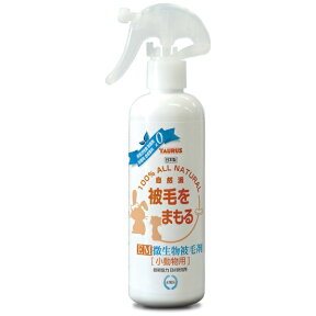 トーラス｜TAURUS EM微生物被毛剤　小動物用　250ml