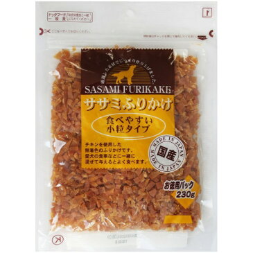 九州ペット ササミふりかけ 食べやすい小粒タイプ お徳用タイプ 230g