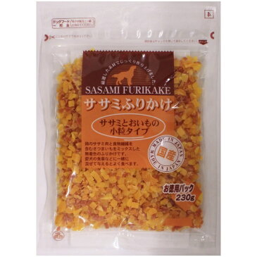 九州ペット ササミふりかけ ササミとおいもの小粒タイプ お徳用 230g