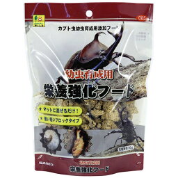 三晃商会｜SANKO 幼虫育成用　栄養強化フード　約100g