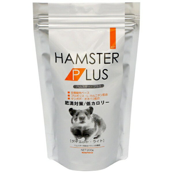 三晃商会｜SANKO ハムスター・プラス ダイエット・ライト 200g