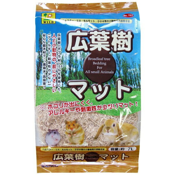 三晃商会｜SANKO 広葉樹マット　約7Lのサムネイル