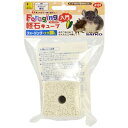 三晃商会|SANKO フォージング入門 軽石キューブ