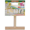三晃商会|SANKO T型固定パーチ B38T