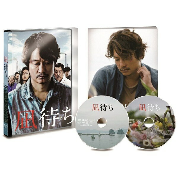 ハピネット｜Happinet 凪待ち 豪華版【DVD】 【代金引換配送不可】