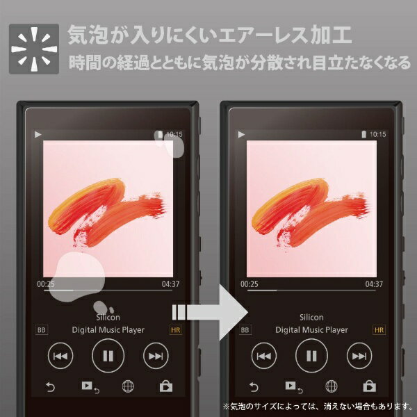 エレコム|ELECOM Walkman A 2...の紹介画像2