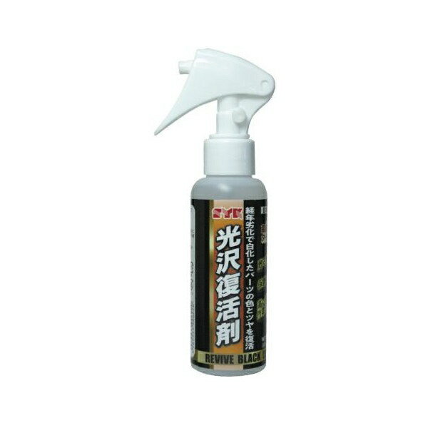 �������鹩�ȡ�SYK S-2935 ��������� 100ML