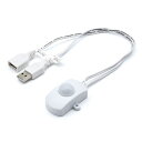 タイムリー｜TIMELY USB人感センサー 動きに反応して電源ON USBSENSOR-WH ホワイト