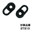 セイワ｜SEIWA CORPORATION BT810/BTE120/BTE121/BTE122/BTE123 イヤーピース PART0116[PART0116]