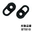 SEIWA CORPORATION BT810/BTE120/BTE121/BTE122/BTE123 䡼ԡ PART0116[PART0116]