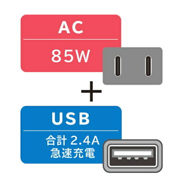 OWLTECH オウルテック カーコンセント インバーター 車内でコンセントが使える + SmartIC搭載 AC:85W USB:2.4A 急速充電 OWL-DCU2A2-WH ホワイト