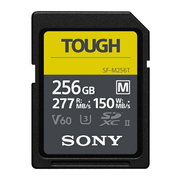 【エントリーで2倍pt(5/20まで)】 ソニー｜SONY SDXCカード UHS-II TOUGH(タフ) SF-Mシリーズ SF-M256T [Class10 /256GB][SFM256TT1]