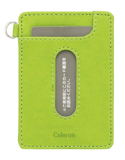 PILOT|パイロット パス入れSIC02カラリムパーキーLG CRPPS-02S-LG PILOT|パイロット パス入れSIC02カラリムパーキーLG CRPPS-02S-LG