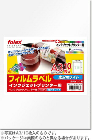 �ե�����å�����FOLEX �̥��󥯥����åȡͥե�����٥� 0.05mm �ۥ磻�� JF-10A3WP [A3 /10������ /1�� /����][JF10A3WP]