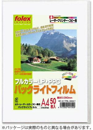 フォーレックス｜FOLEX 〔レーザー〕バックライトフィルム 薄手 0.09mm  FPBL-50A4LT