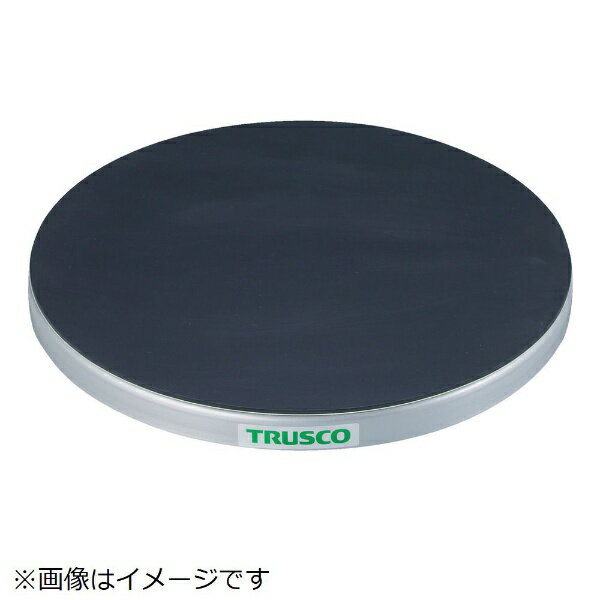 トラスコ中山｜TRUSCO NAKAYAMA TRUSCO　回転台　100Kg型　Φ400　ゴムマット張り天板 TC40-10G